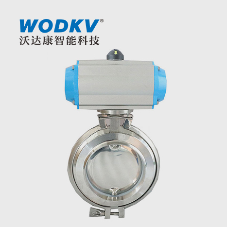 气动卫生级粉尘蝶阀